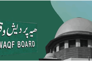 Waqf Act Challenge Sparks Crucial Constitutional Debate at Supreme Court